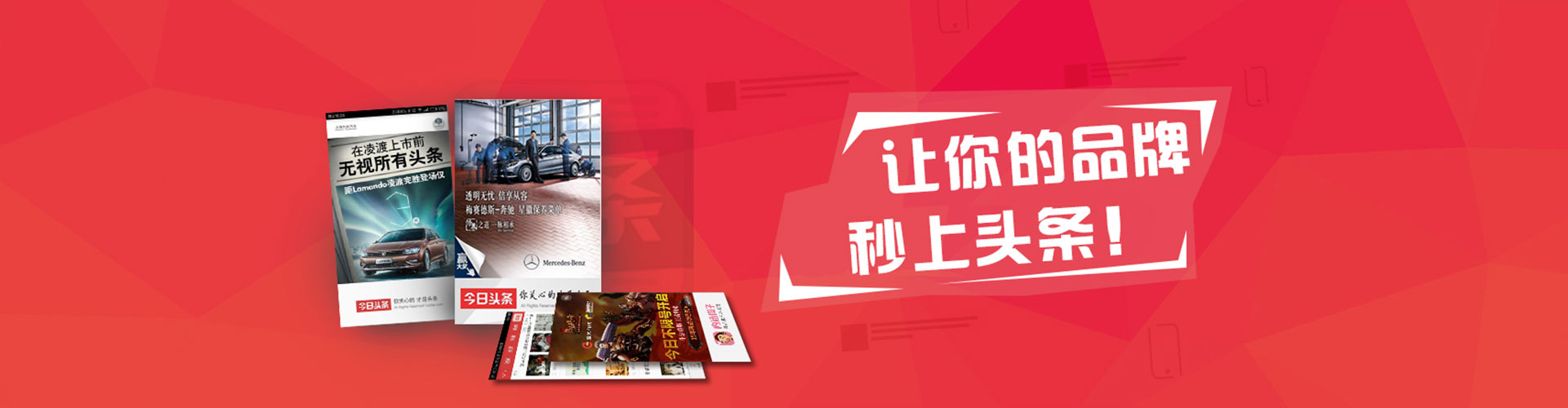 正定网络推广竞价