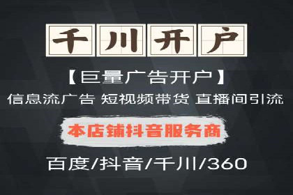 案例解析：今日头条信息流广告如何实现品牌曝光