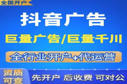 行业标杆案例：百度推广托管优化策略全解析