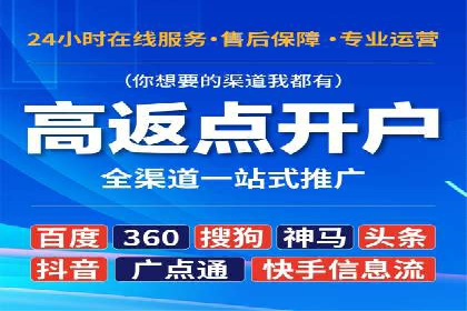 信息流广告效果提升案例分析