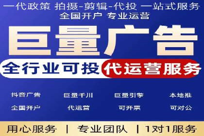 高效推广开户策略案例分析